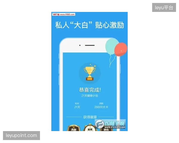 Apple的健康App能够整合超过150种健康数据，其以隐私为核心的设计，为构建可信的“数字药方”平台奠定了基础